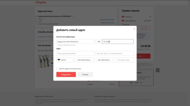 КАК ПРАВИЛЬНО ЗАКАЗЫВАТЬ С ALIEXPRESS В 2022 ГОДУ! смотреть онлайн