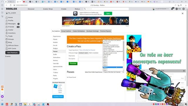 КАК СДЕЛАТЬ МАГАЗИН ЗА РОБАКСЫ В ROBLOX STUDIO смотреть онлайн