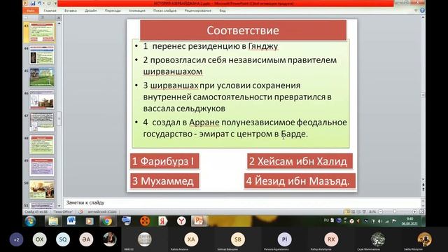 История Подготовка к Сертификации  История #Азербайджана 2   Феодальные государства  #Бабек