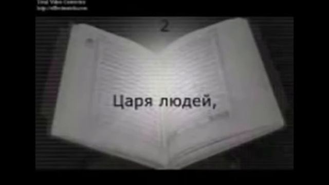 От Порчи, От Сглаза и просто для души Красивое чтение Корана смотреть онлайн