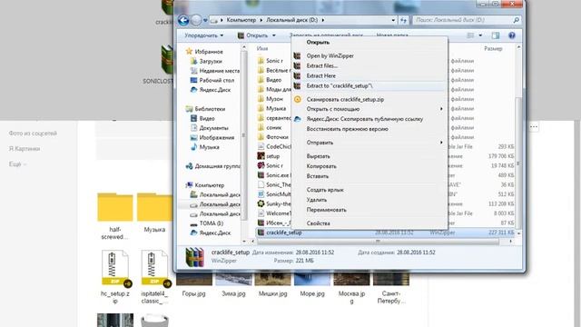 Как устанавливать моды на Half-life: Туториал смотреть онлайн