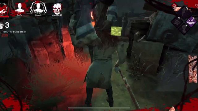 Dead by daylight mobile «Кстати, а это он может в клетку засадить?» смотреть онлайн