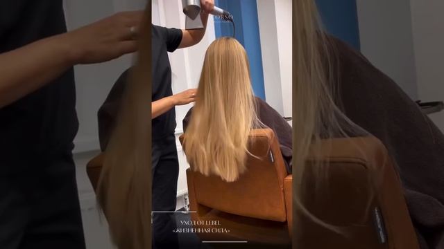 Уход от #Lebel “Жизненная сила» смотреть онлайн