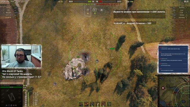 Стрим - World Of Tanks #297: Я на арте? Вы шутите? смотреть онлайн