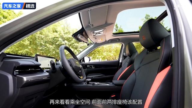 您的智慧科技伙伴，尝鲜长安欧尚Z6【汽车之家】 смотреть онлайн