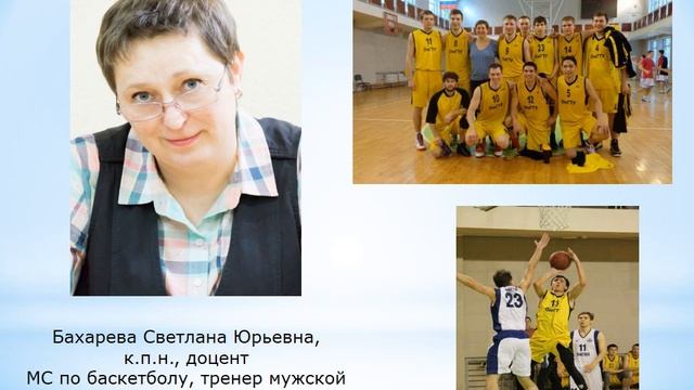 5.5. Секционные занятия в университете смотреть онлайн