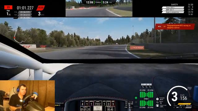 Пушка Гонка!!!Катаемся в Assetto Corsa Competizione и DirtRally 2.0 смотреть онлайн