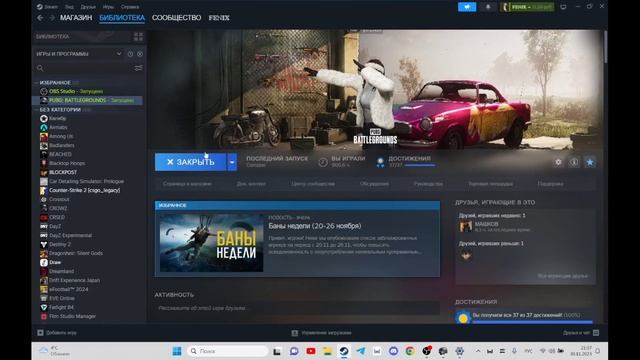КАК СДЕЛАТЬ 4на3 В ПАБГЕ ЕСЛИ ВИДИОКАРТА НЕ ОТ NVIDIA? РАЗРЕШЕНИЕ 4на3 В PUBG! ГАЙД-2024ГОД! смотреть онлайн