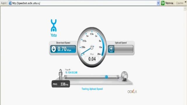 Проблемы со скоростью Yota