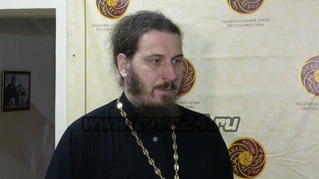 Память о пий-хемцах живших в Туве сто лет назад передана в Госархив смотреть онлайн