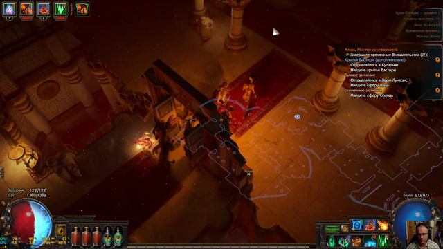 Path Of Exile Путь нубаса - призывателя часть 48 смотреть онлайн