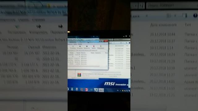 Как зделать из „Средство записи образов дисков windows" архив или Z-zip смотреть онлайн