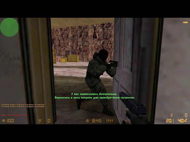Прохождение Counter Strike 1.6 Эпизод 2 Пистолеты и Калаши Милиция #6