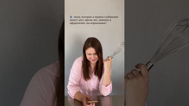 Переписка с клиентом) сколько времени занимает?