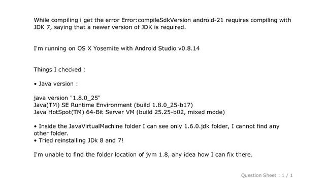 Android : Error:compileSdkVersion android-21 requires compiling with JDK 7 смотреть онлайн