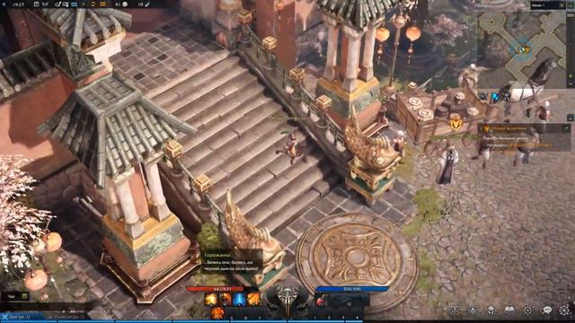 LOSTARK 2020 смотреть онлайн