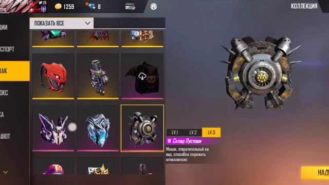 Продается олдский акк во фри фаер / Фри фаер олдский акк сатылады смотреть онлайн