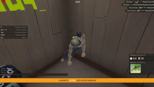 2-ая серия контра сити.Я на 1-ом месте!! Скачать в HD смотреть онлайн