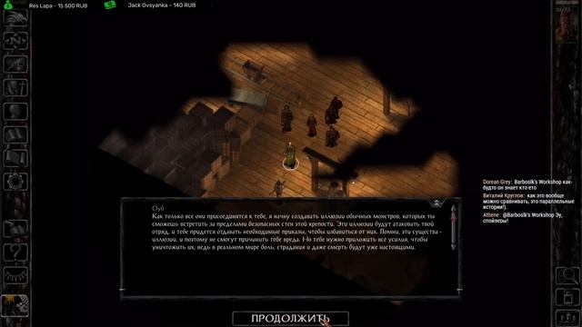 Baldur's Gate - Enhanced Edition - Максимальная сложность - Прохождение - #1 Крысы! смотреть онлайн