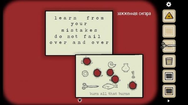 Полное прохождение игры - Cube Escape Paradox; Куб Эскейп Парадокс. Часть #2