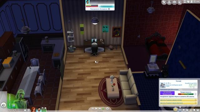 Sims 4 Мозговитый чудак смотреть онлайн