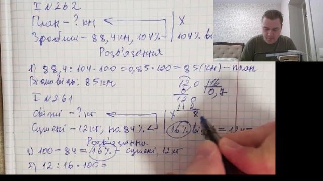 1Б Математика 2023 04 28 смотреть онлайн