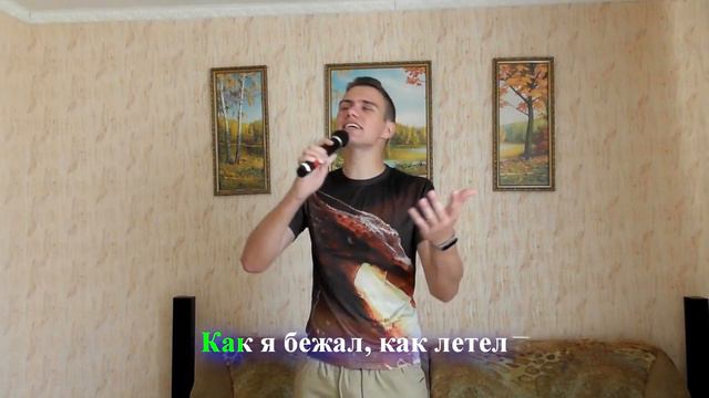 18 - NЮ, cover version смотреть онлайн