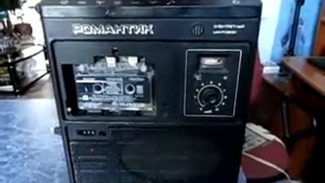 Кассетный магнитофон Романтик-306-1. смотреть онлайн