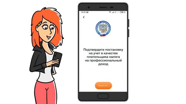 Как платить налог на профессиональный доход для самозанятых смотреть онлайн