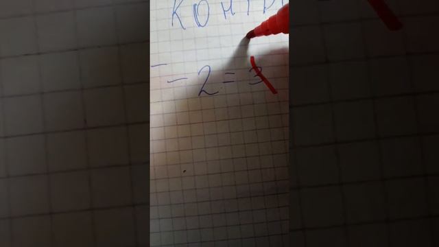 это ваш учитель проверяет вашу контрольную работу по математике смотреть онлайн