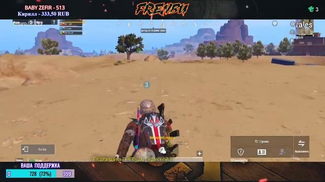 ???ДИКИЙ, ДИКИЙ ЗАПАД | ПОСНАЙПЕРИМ НА МИРАМАРЕ?! | PUBG MOBILE??? смотреть онлайн