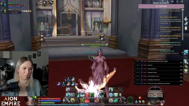 Aion Empire 2.5 / День 11 за глада на няхах.