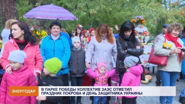 Праздник «Осень золотая» в Парке Победы смотреть онлайн