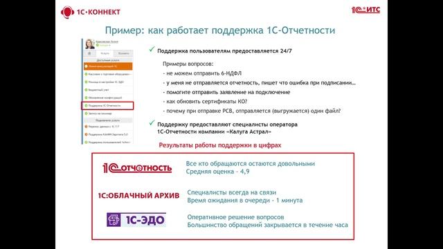 Единый семинар 1С от 06.04.2022. ГК "Ганза-Смарт" Спикер : Дмитрий Франц смотреть онлайн
