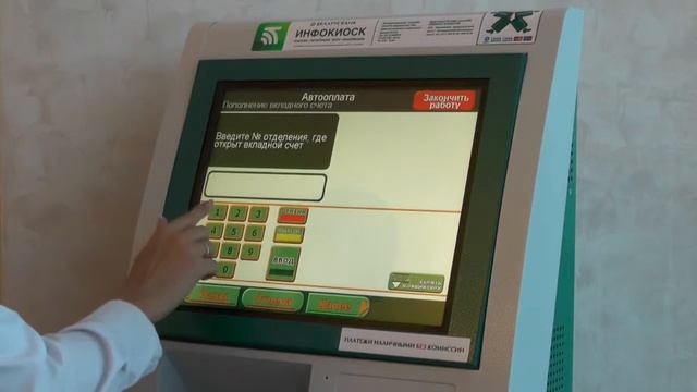 Беларусбанк: Услуга «Автооплата» сэкономит ваше время смотреть онлайн