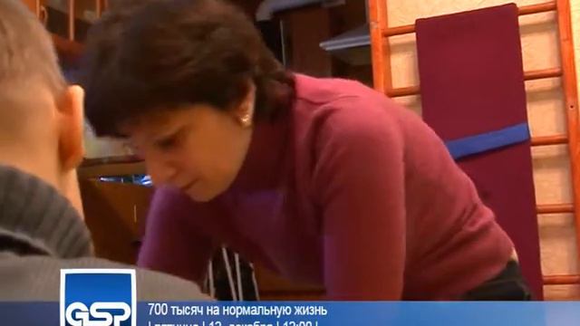 700 тысяч на нормальную жизнь | 12 декабря | 12:00 | смотреть онлайн