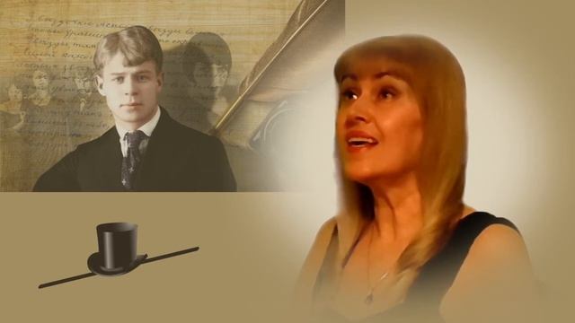 С. Есенин. Дон Жуан смотреть онлайн