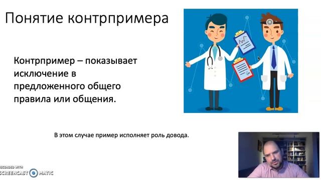 Лекция 2, часть 3. Достаточные и необходимые условия смотреть онлайн
