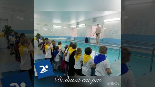 Открытие спортивного клуба На одной волне смотреть онлайн