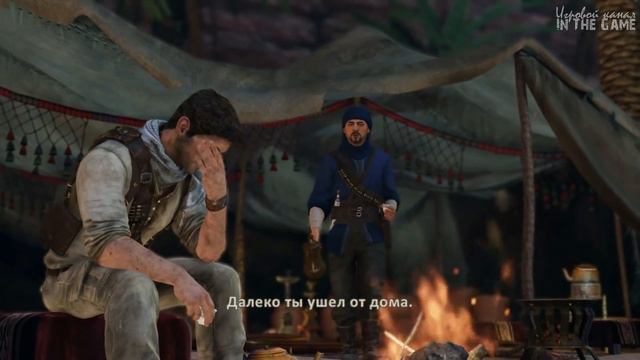 Uncharted 3: Drake's Deception / Иллюзии Дрейка - Прохождение Серия #17 [Спасение Салли] смотреть онлайн