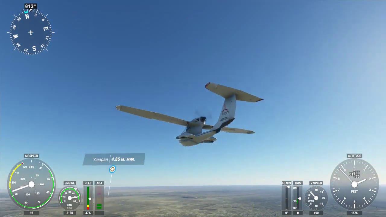 (PC) Microsoft Flight Simulator 2020 Казахстан Атырау смотреть онлайн