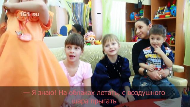 Маленькие ростовчане ищут новую семью смотреть онлайн