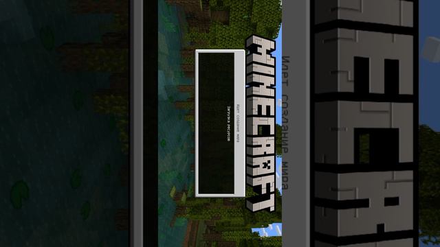 Как играть в Minecraft смотреть онлайн