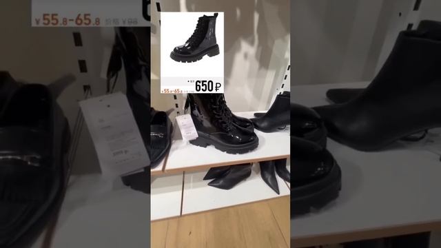 Как покупать вещи из крутых торговых центров за копейки? смотреть онлайн
