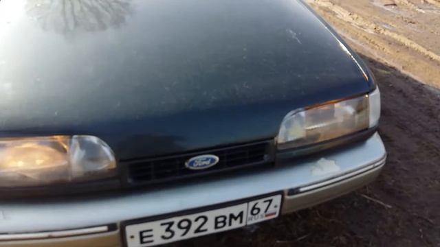 ford scorpio смотреть онлайн