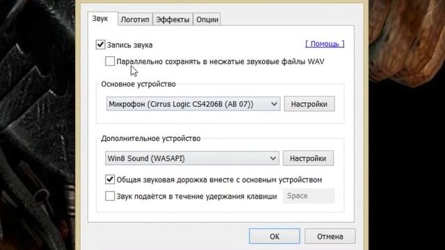 Bandicam-Как настроить Bandicam для съемки?