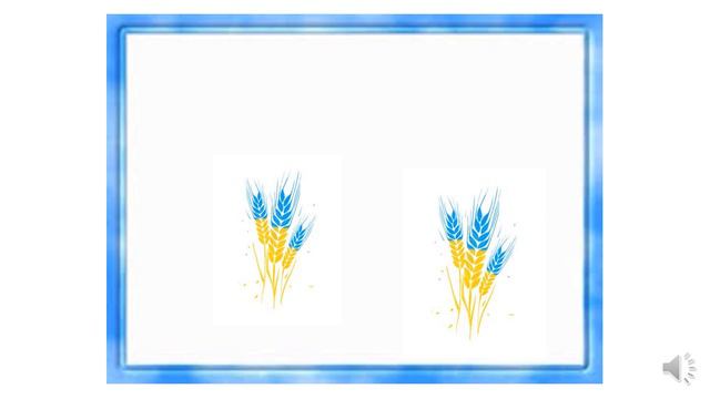 Диктант "Сахара" 4 клас. Дистанційне навчання. Онлайн урок. смотреть онлайн