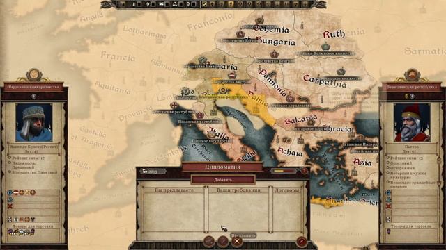 Пятый Крестовый Поход ч 1