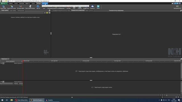▶️Как сменить язык в видеоредакторе VideoPad??Лучшее решение? смотреть онлайн