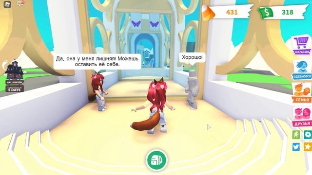 Как получить ЛИЦЕНЗИЮ на ТРЕЙДЫ в Адопт Ми Роблокс? Adopt Me Обновление смотреть онлайн